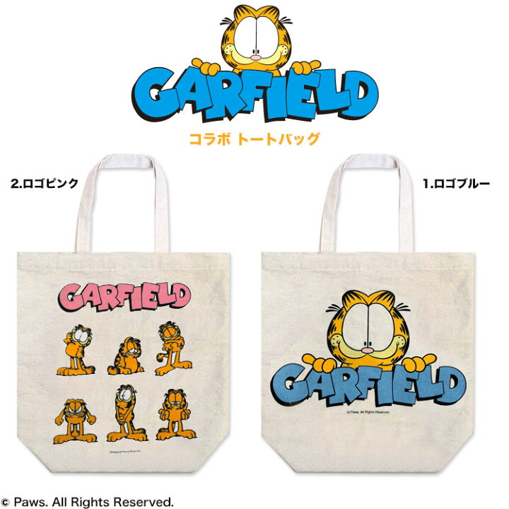 楽天市場 4 290円以上送料無料 サンキューマート公式 Garfield ガーフィールド コラボ トートバッグ サンキューマート Web Shop