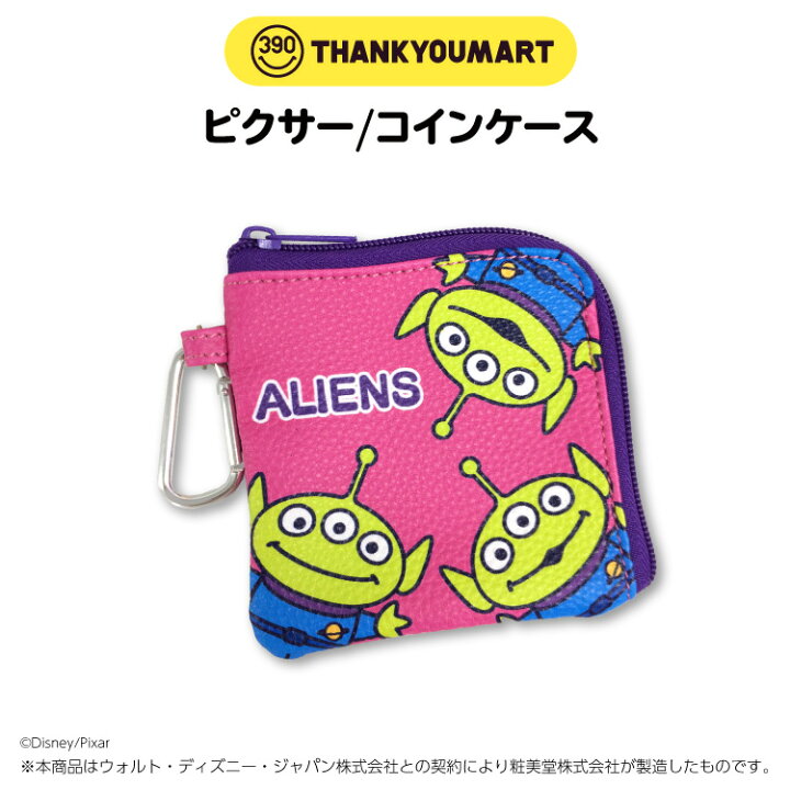 楽天市場 4 290円以上送料無料 サンキューマート公式 サンキューマート ディズニー コインケース エイリアン サンキューマート Web Shop