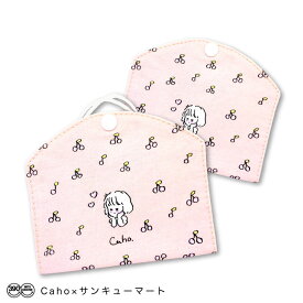 楽天市場 サンキューマート Cahoの通販