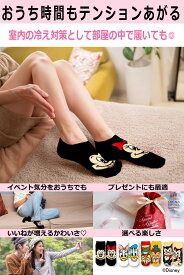 楽天市場 390円 サンキューマート 靴下の通販