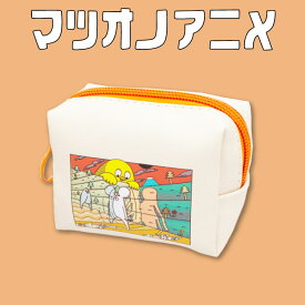 はじめまして松尾です コラボ ミニ箱型ポーチ サンキューマート