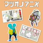 はじめまして松尾です コラボ ステッカー サンキューマート