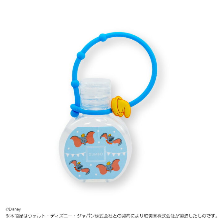 楽天市場 4 290円以上送料無料 サンキューマート公式 ディズニー ハンドジェル サンキューマート Web Shop