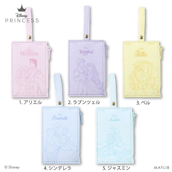 楽天市場】ディズニープリンセスデザイン 推し活コレクション カード 