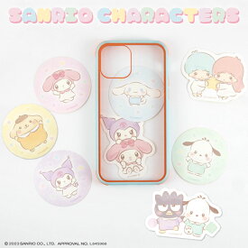 サンリオキャラクターズ コラボ ぎゅーしてデザイン ステッカー サンキューマート公式