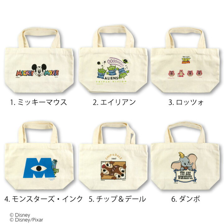 楽天市場】ディズニー/ピクサー ミニトートバッグ : サンキューマート 