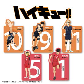 ハイキュー!! コラボ ステッカー(背番号) サンキューマート公式