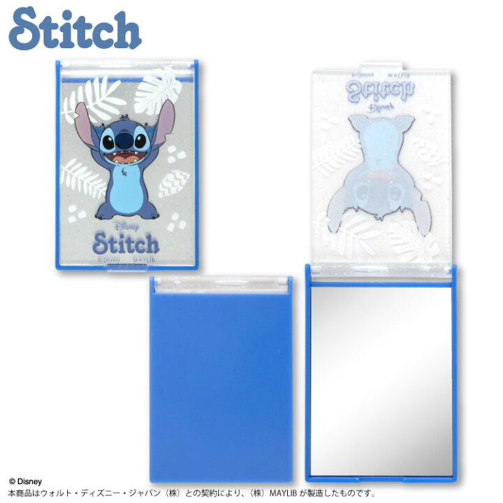 楽天市場】スティッチ ミラー＆コーム : サンキューマート WEB SHOP 