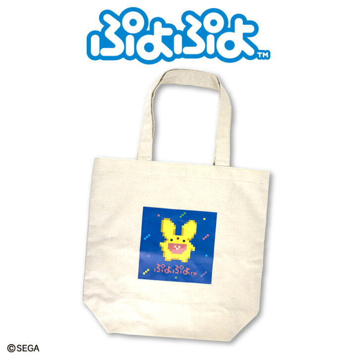 楽天市場】ぷよぷよ コラボ トートバッグ サンキューマート公式 