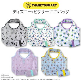 ディズニー エコバッグ サンキューマート公式