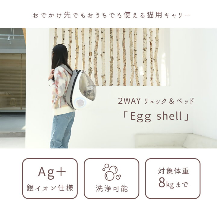 楽天市場 正規取扱店 保証付き 送料無料 猫キャリーリュック 超軽量 コンパクト 収納楽 洗える ネコ 抗菌 Ag 2wayベッド 防災 アウトドア Purrpy 宇宙 ドーム 窓付き 通院 旅行 散歩 ギフト ありがとうにゃん