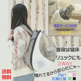 楽天市場 猫 キャリー リュックの通販 楽天市場 猫 キャリー リュックの通販
