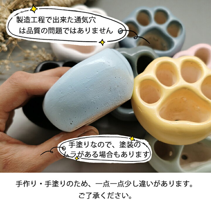 楽天市場 ギフト プレゼント 誕生日 Diy 園芸 寄せ植え かわいい ネコ 肉球 癒し ミニ 多肉植物 鉢 苔玉 テラリウム 趣味 サポテン ありがとう