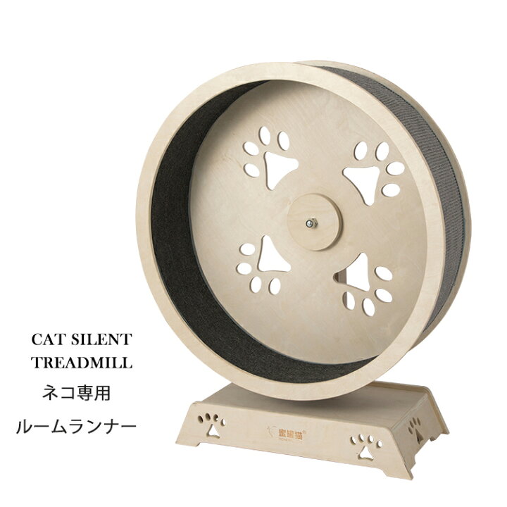 市場 送料無料 猫 犬 小動物のトレッドミル ルームランナー ランニングホイール 市場 送料無料 猫 犬 小動物のトレッドミル ルームランナー ランニングホイール