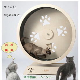 楽天市場 猫 ルーム ランナーの通販