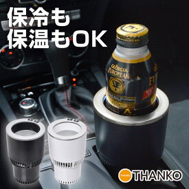 楽天市場 ドリンクホルダー 車内収納 ホルダー アクセサリー 車用品 車用品 バイク用品の通販