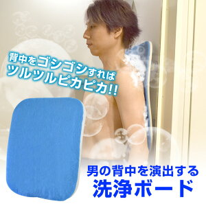 ボディ スポンジ 背中洗いの人気商品 通販 価格比較 価格 Com