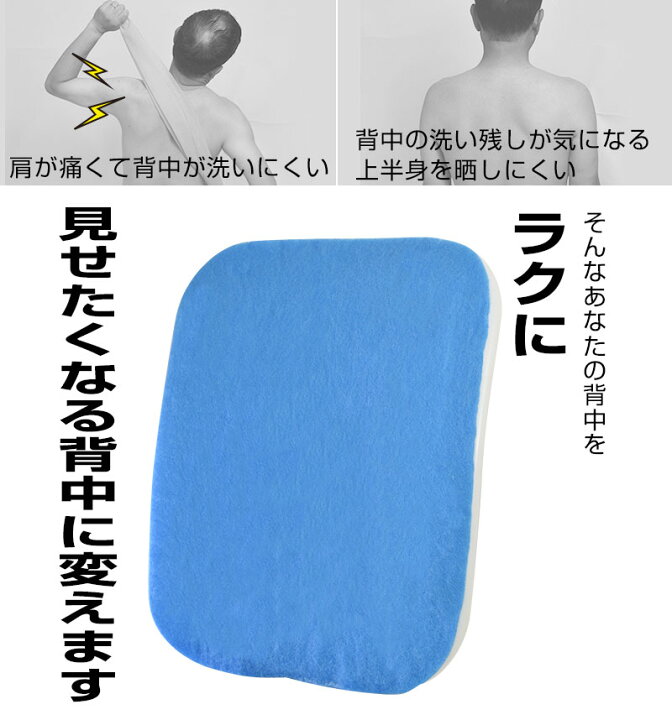 楽天市場 公式 目指せツルピカ 男の背中洗浄ボード Cbtrbigb 洗う スポンジ ブラシ 風呂 届く ボディブラシ ボディスポンジ 背中洗い ボディ用 楽天1位 サンコーレアモノショップ