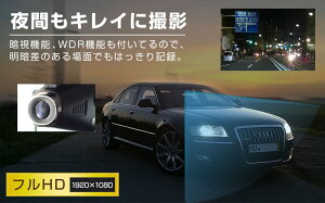 スーパーミニ液晶付きドライブレコーダー2CSDVR388
