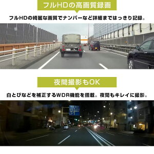 スーパーミニ液晶付きドライブレコーダー2CSDVR388