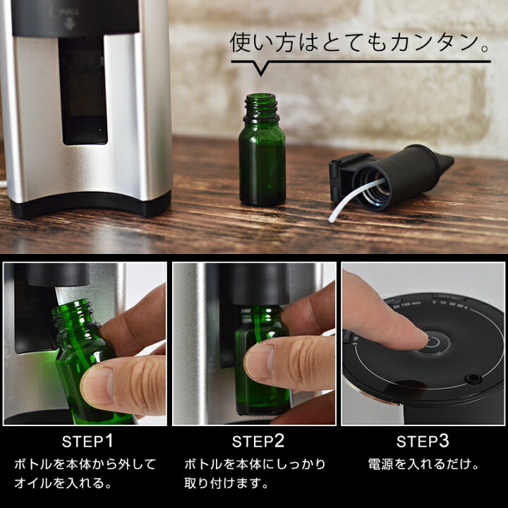 楽天市場 公式 アロマの香りが広がる カオリディフューザー Susareod アロマオイル リラックス 消臭 部屋の香り 癒し アロマディフューザー アロマミスト 送料無料 サンコーレアモノショップ