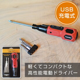 楽天市場 ドライバー 工具の通販