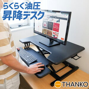 パソコンデスク キーボード 台の人気商品 通販 価格比較 価格 Com パソコンデスク キーボード 台の人気商品 通販 価格比較 価格 Com