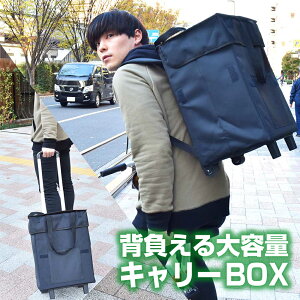 fo[ obO bN E[o[C[c UBER EATS zB {bNX e J[g []eʂŔwL[BOXuI[o[[cv CFBPSBCB