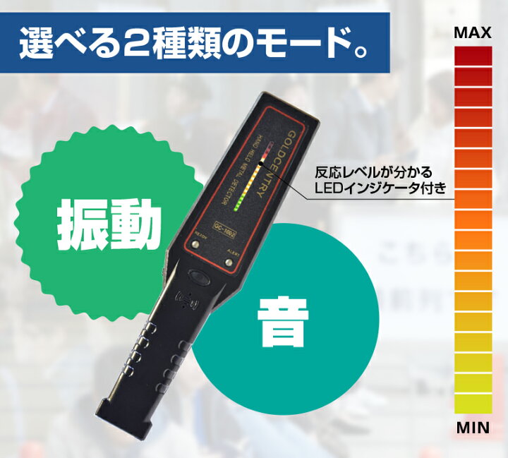 キャンペーンもお見逃しなく 金属探知機 防犯に 紛失物の捜索に ランプと音 バイブで探知確認 高感度 感度 調整可能 振動 持ち物検査 discoversvg.com キャンペーンもお見逃しなく 金属探知機 防犯に 紛失物の捜索に ランプと音 バイブで探知確認 高感度 感度 調整可能 振動 持ち物検査 discoversvg.com