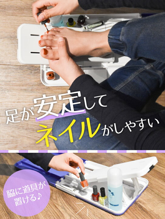 楽天市場 公式 楽々ケア ネイルフットレスト Cmncrlls ネイル ペディキュア マニキュア ネイルアート 足台 フットケア 台 足乗せ台 フットレスト サンコーレアモノショップ