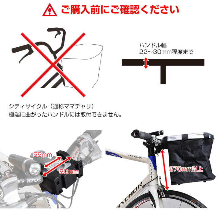 かご 自転車 アダプタ アタッチメント