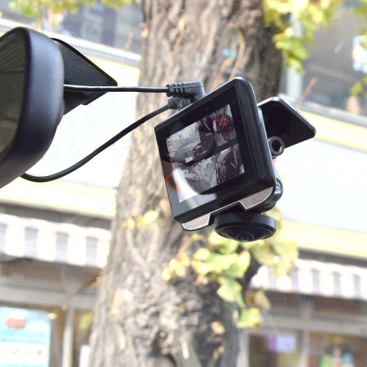 楽天市場 ドライブレコーダードラレコ 前後 リア 後方 2カメラ 車 格安 フロントカメラ リアカメラ モニター 公式 3インチ360度ドライブレコーダー リアカメラ Dr360d3r 送料無料 サンコーレアモノショップ