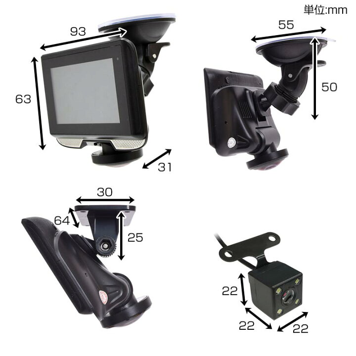 楽天市場 ドライブレコーダードラレコ 前後 リア 後方 2カメラ 車 格安 フロントカメラ リアカメラ モニター 公式 3インチ360 度ドライブレコーダー リアカメラ Dr360d3r 送料無料 サンコーレアモノショップ