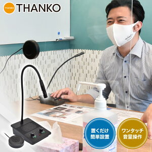 []ȒPݒuId؂E}XNzłX[YbuƖ}CNXs[J[vS-CMS21B  }XN d p[e[V }CN Xs[J[ Ɩp b 