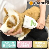 トリミングブラシ スリッカー スリッカーブラシ ブラッシング グルーミングブラシ 猫 抜け毛対策 ぺット…