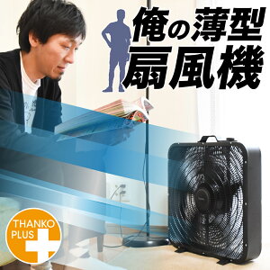 リビング扇風機の通販 価格比較 価格 Com リビング扇風機の通販 価格比較 価格 Com