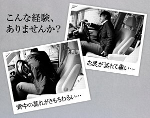 8つのファンでお尻も背中も涼しい!「爽快空冷シートカバー」SCDS8BIFドライブ車運転蒸れる暑い汗涼しい風ファンシガーソケット快適シートカバーシート