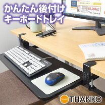 楽天市場】キーボードスライダー pcデスクの通販