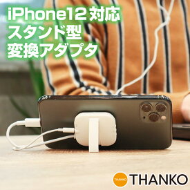 楽天市場 Wイヤホンジャックジャックの通販