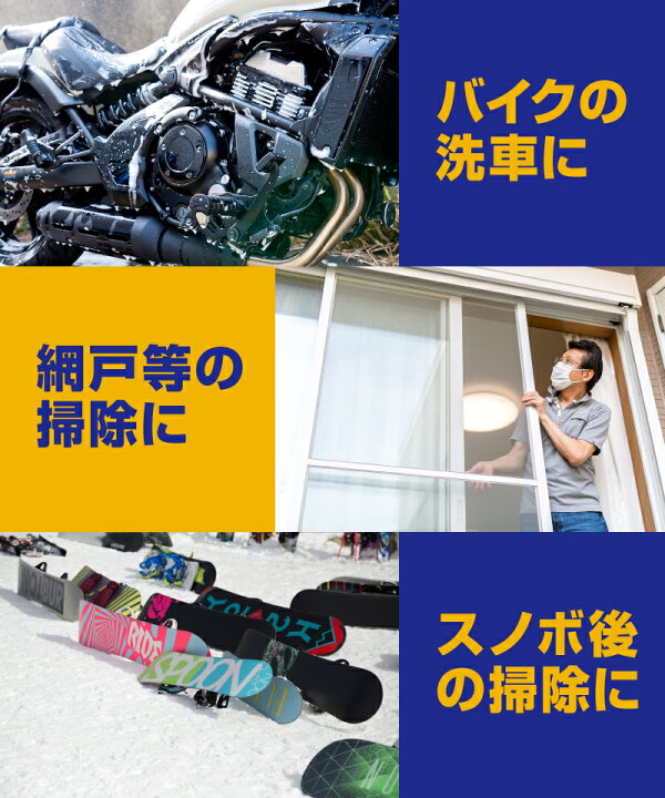 楽天市場 公式 水を吸い上げ片手で洗車 ハンディスプラッシュブラシ Stthcwbw ドライブ 車 運転 洗車 汚れ ホース ブラシ Usb 綺麗 ポータブル カーウォッシュ 送料無料 サンコーレアモノショップ 楽天市場 公式 水を吸い上げ片手で洗車 ハンディスプラッシュブラシ Stthcwbw ドライブ 車 運転 洗車 汚れ ホース ブラシ Usb 綺麗 ポータブル カーウォッシュ 送料無料 サンコーレアモノショップ
