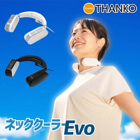 楽天市場 冷感グッズの通販 楽天市場 冷感グッズの通販