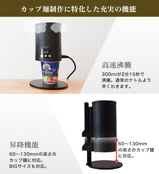 楽天市場 おもしろグッズ おもしろ雑貨 カップヌードル ケトル ラーメン ポット 家電 おもしろい プレゼント 公式 自動カップ麺メーカー まかせ亭 Tkcnkett 送料無料 サンコーレアモノショップ