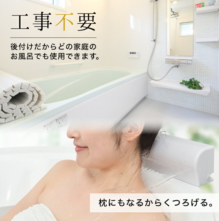 楽天市場 公式 お風呂 お湯 肩湯 母の日 プレゼント 実用的 打たせ湯 温泉 リラックス 工事不要 後付け 公式 風呂かんたんに後付け 極楽肩 ながし湯システム かた ゆ Tkshobat 送料無料 サンコーレアモノショップ