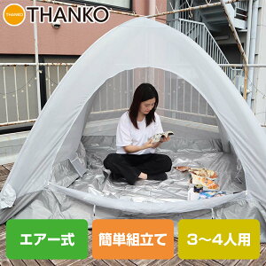 eg GA[eg |v C Lv o[xL[ BBQ[]g炸IuƂȂGA[egv 21CEIAPT 