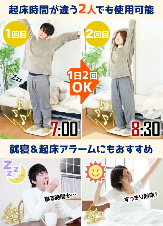 楽天市場 目覚まし時計 目覚ましマット 大音量 電池式 プレゼント おしゃれ 公式 強制目覚ましマットで二度寝知らず 二ドネン Almcarsna サンコーレアモノショップ 楽天市場 目覚まし時計 目覚ましマット 大音量 電池式 プレゼント おしゃれ 公式 強制目覚ましマットで二度寝知らず 二ドネン Almcarsna サンコーレアモノショップ