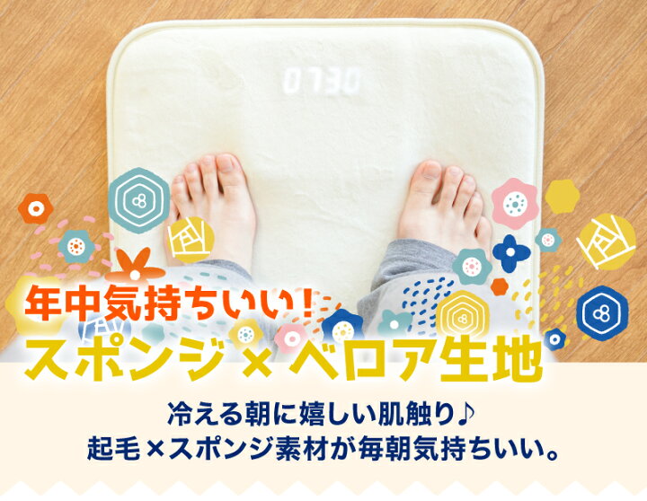 楽天市場 目覚まし時計 目覚ましマット 大音量 電池式 プレゼント おしゃれ 公式 強制目覚ましマットで二度寝知らず 二ドネン Almcarsna サンコーレアモノショップ 楽天市場 目覚まし時計 目覚ましマット 大音量 電池式 プレゼント おしゃれ 公式 強制目覚ましマットで二度寝知らず 二ドネン Almcarsna サンコーレアモノショップ