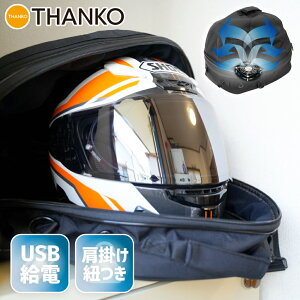 wbg  u t@  obO ttFCX It[h bg[]t@IۂƃwbgtbV[obO C-HDB21B