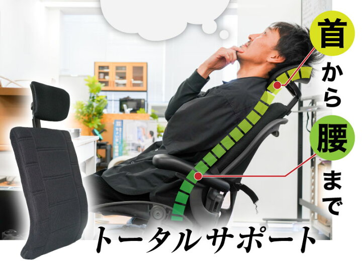 楽天市場】ランバーサポート 腰当て 背もたれ 椅子 ヘッドレスト 