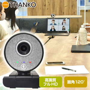 rfIc WEBJ ǔ IC~[eBO  tHD zoom skype teams }CN h USB Lp ቿi []Ǐ]@\t掿WEBJ IC-TWC21B