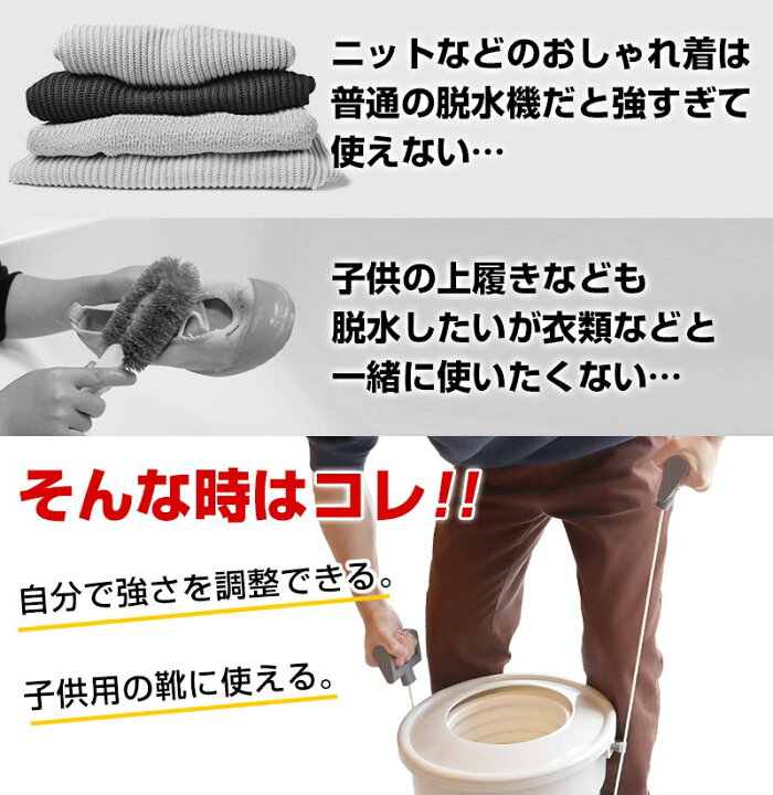 楽天市場 脱水機 ドライ 手動 手回し 衣類 タオル 靴 上履き 子供 公式 手で回す強力脱水機 ミズキリスピナー S Mdd21w サンコーレアモノショップ